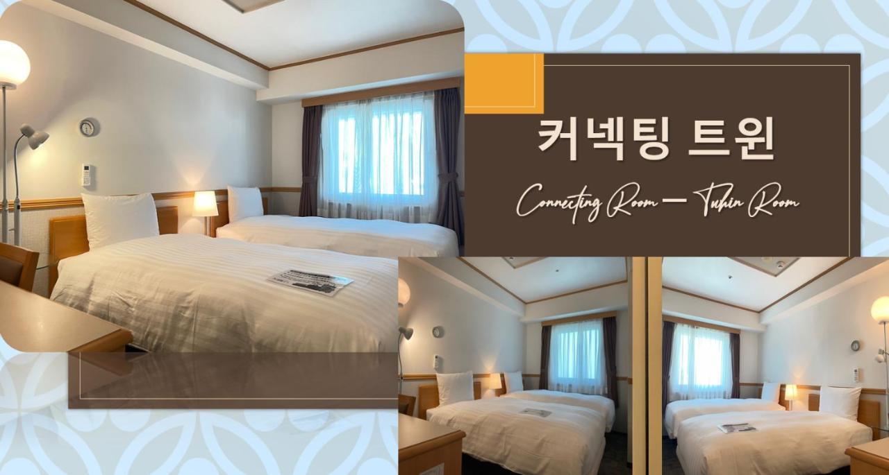 Toyoko Inn Busan Seomyeon Екстер'єр фото