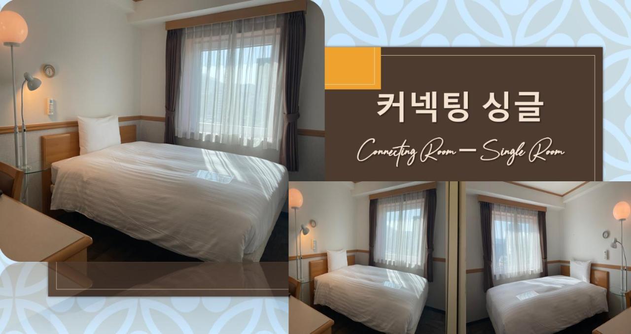 Toyoko Inn Busan Seomyeon Екстер'єр фото